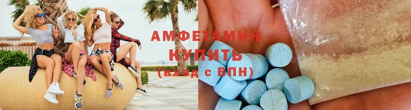 Amphetamine VHQ  Набережные Челны 