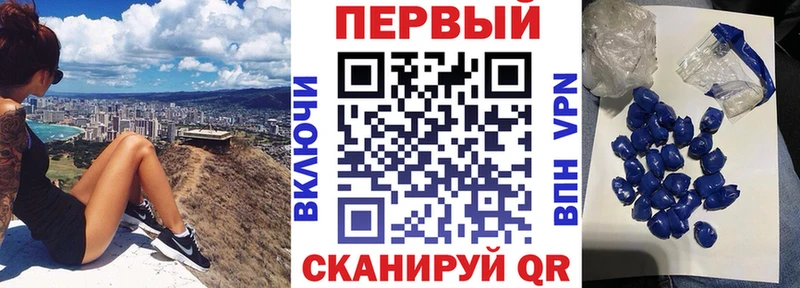 Амфетамин VHQ  Набережные Челны 