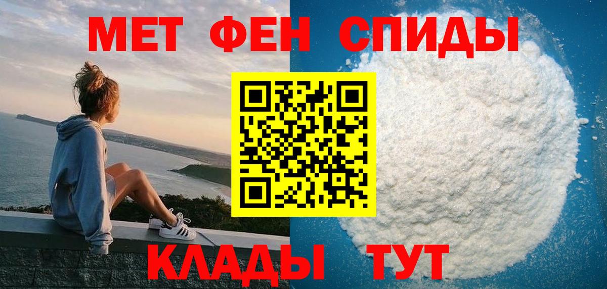 Амфетамин  Набережные Челны  АМФ 98% 