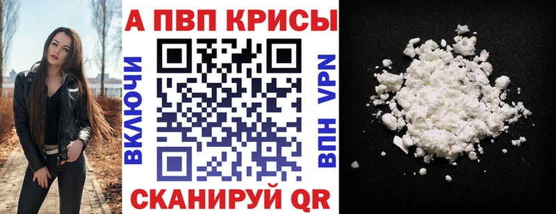 A PVP Crystall  blacksprut ссылка  Набережные Челны 