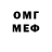 Амфетамин Premium volym Mangset