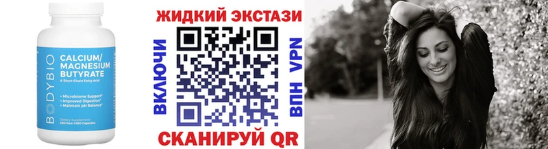 Бутират 99% Набережные Челны