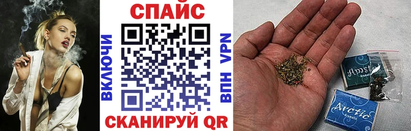 нарко площадка состав Набережные Челны Бутират оксибутират