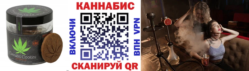kraken ССЫЛКА  Набережные Челны  Печенье с ТГК марихуана 