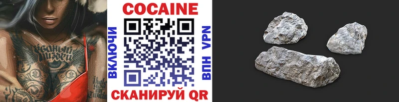 COCAIN Перу  цена наркотик  Набережные Челны 