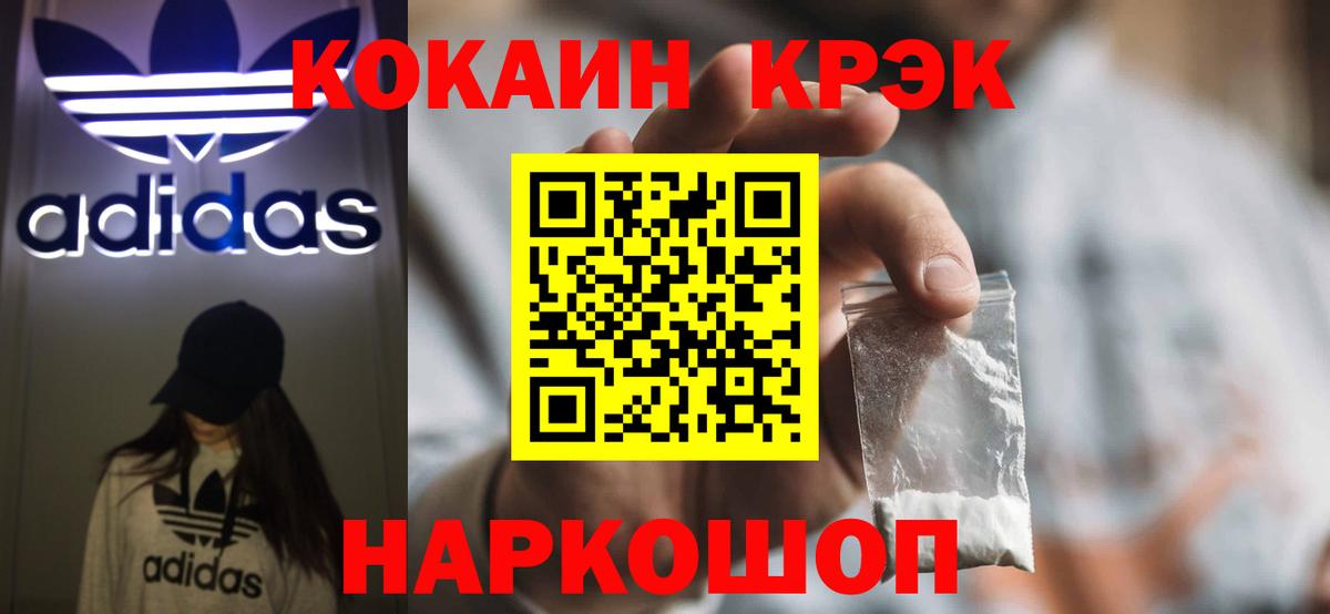 КОКАИН 99% Набережные Челны