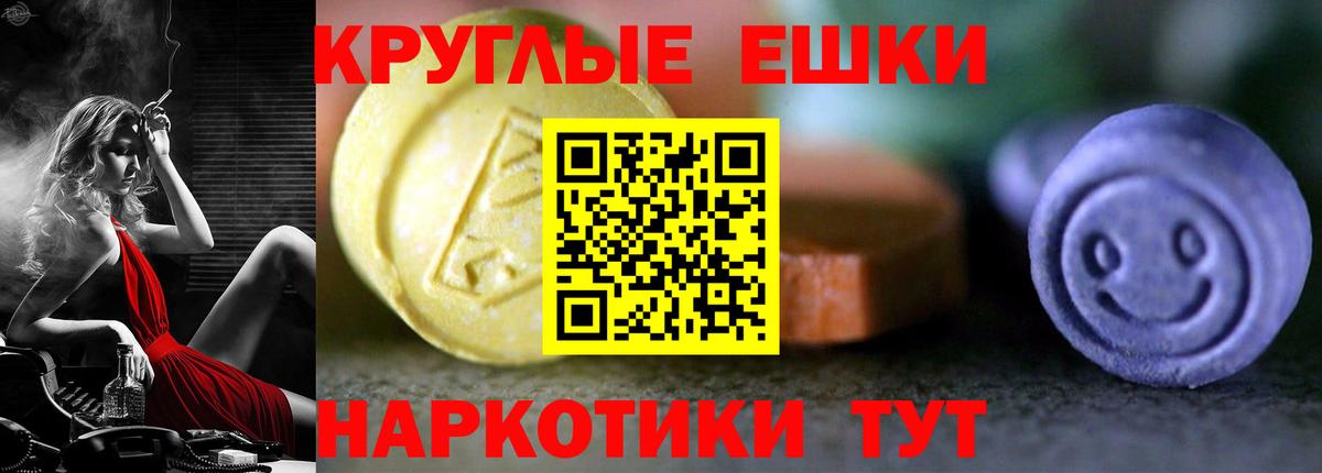 Ecstasy VHQ Набережные Челны
