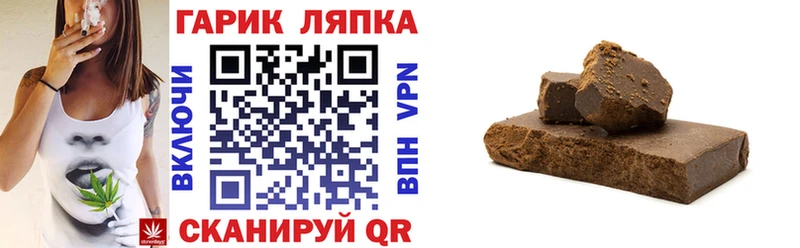 ГАШ Изолятор хочу наркоту Набережные Челны