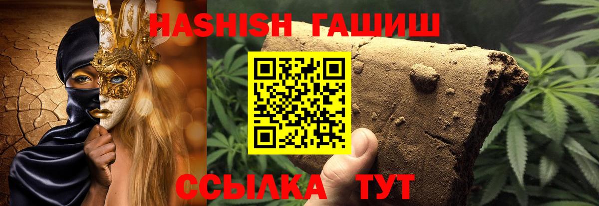 Гашиш индика сатива Набережные Челны