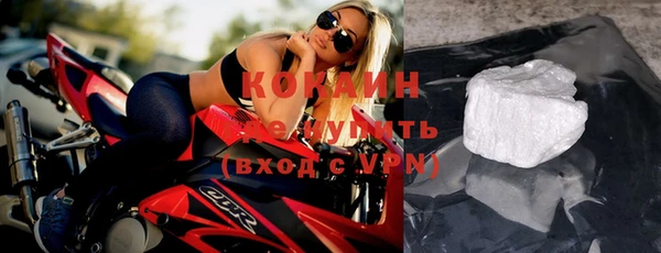 мефедрон Ладушкин