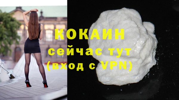 мефедрон Ладушкин