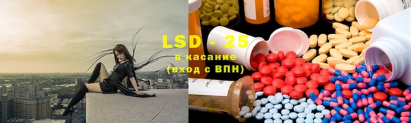 мефедрон Ладушкин
