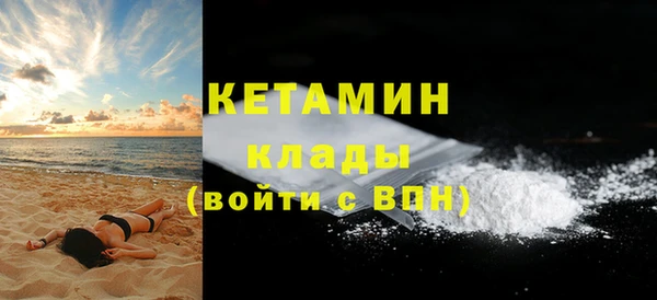мефедрон Ладушкин