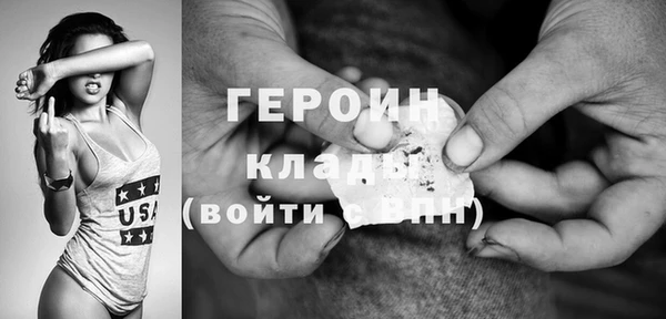 мефедрон Ладушкин