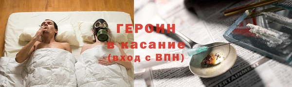 мефедрон Ладушкин