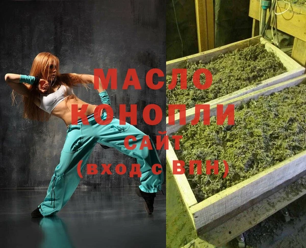 мефедрон Ладушкин