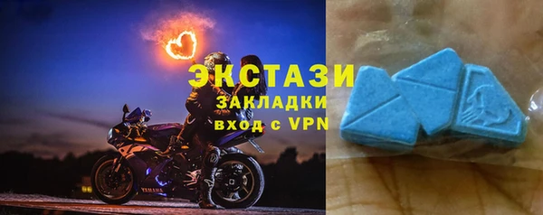 таблы Лабытнанги