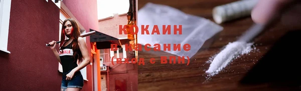 мефедрон Ладушкин
