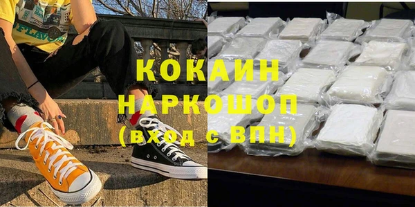 таблы Лабытнанги