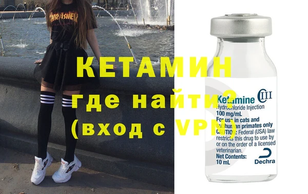 мефедрон Ладушкин