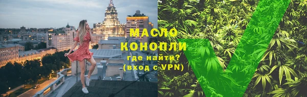 мефедрон Ладушкин