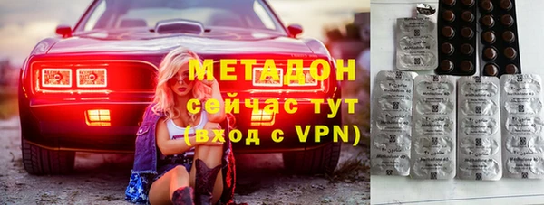 мефедрон Ладушкин