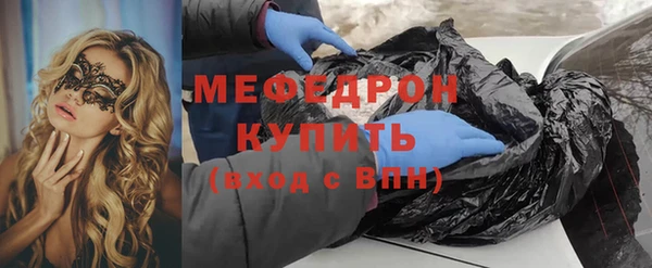 мефедрон Ладушкин