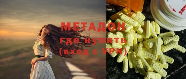 мефедрон Ладушкин