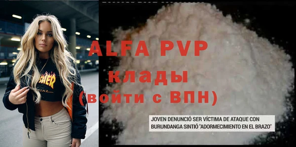 мефедрон Ладушкин