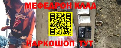 кокаин премиум Камышлов