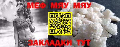 трава Кандалакша