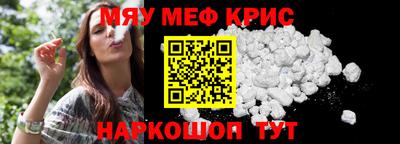 кокаин премиум Камышлов