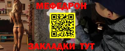трава Кандалакша
