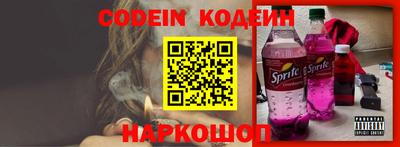 кокаин Беслан