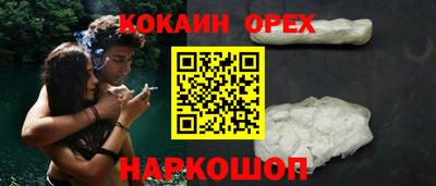 мдма Канаш