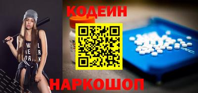 трава Кандалакша