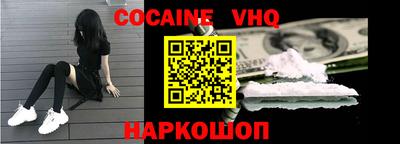 ALPHA-PVP Бийск