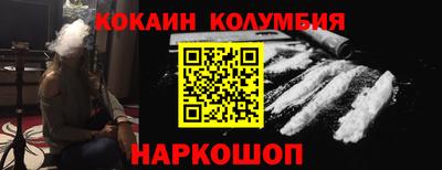 мдма Канаш