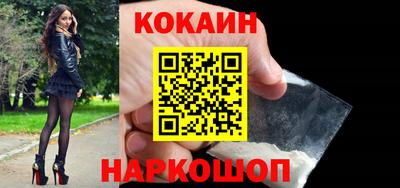 трава Кандалакша