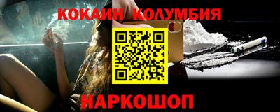 кокаин премиум Камышлов