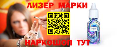 мдма Канаш