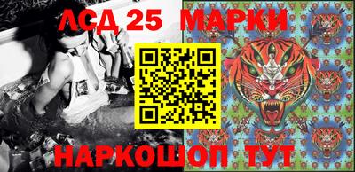 ALPHA-PVP Бийск