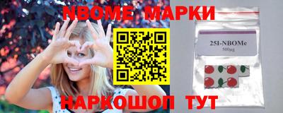 мдма Канаш