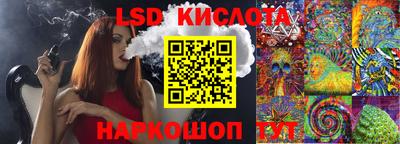 ALPHA-PVP Бийск