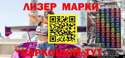 ALPHA-PVP Бийск