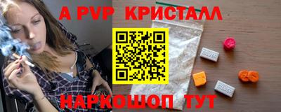 кокаин премиум Камышлов