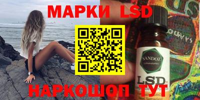 кокаин Беслан