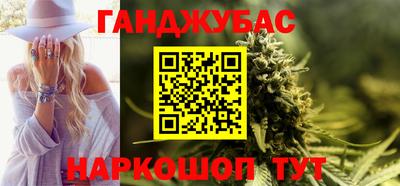 трава Кандалакша