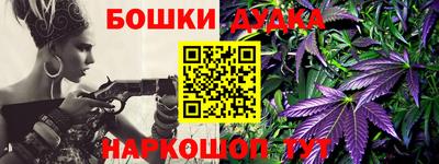 трава Кандалакша