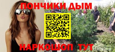 мдма Канаш